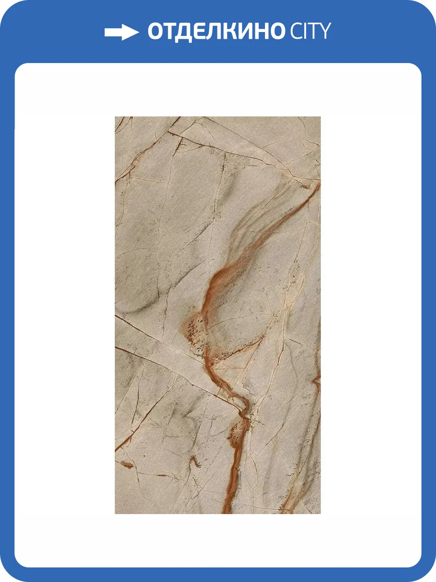 Керамогранит Casa Dolce Casa Nature Mood 775101 Rainfore Gloss 9 mm Ret 60x120 фото 3