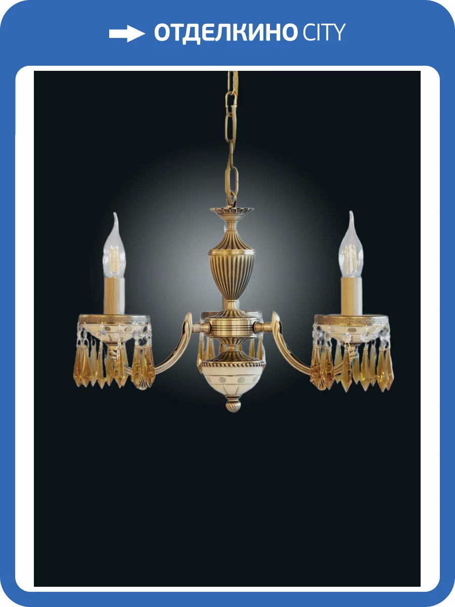 Подвесная люстра Reccagni Angelo L 9901/3 фото 2