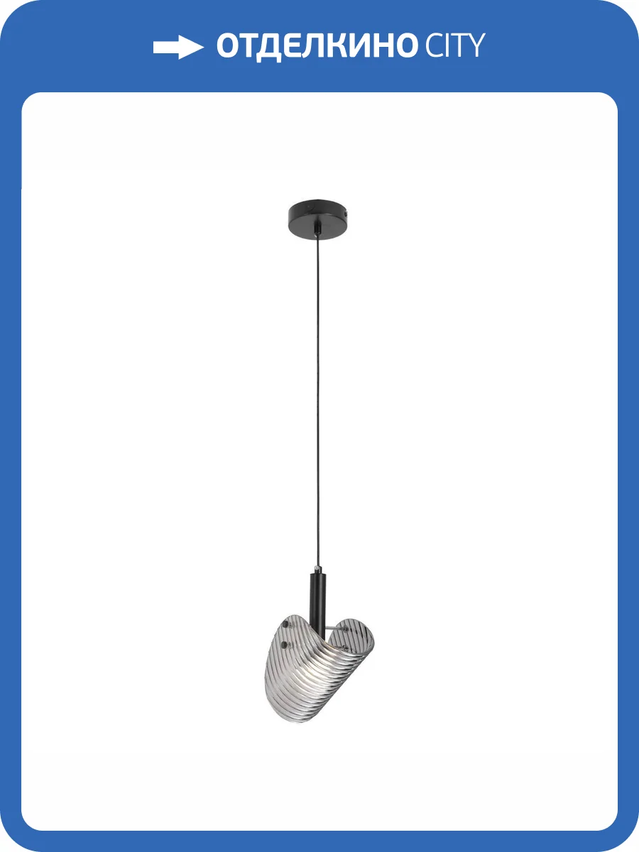 Подвесной светильник Lussole LSP-7508 фото 2