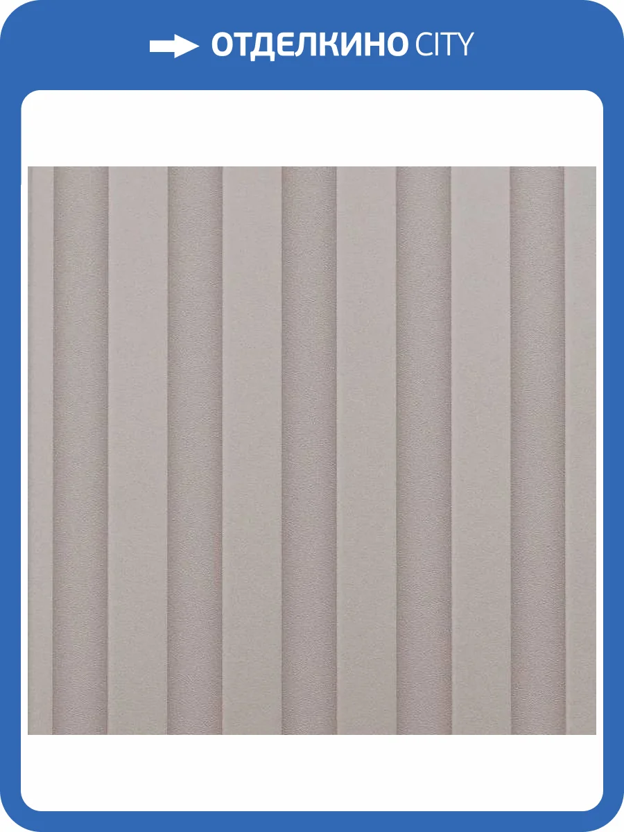 Обои Andrea Rossi Spectrum Art 54411-8 фото 2