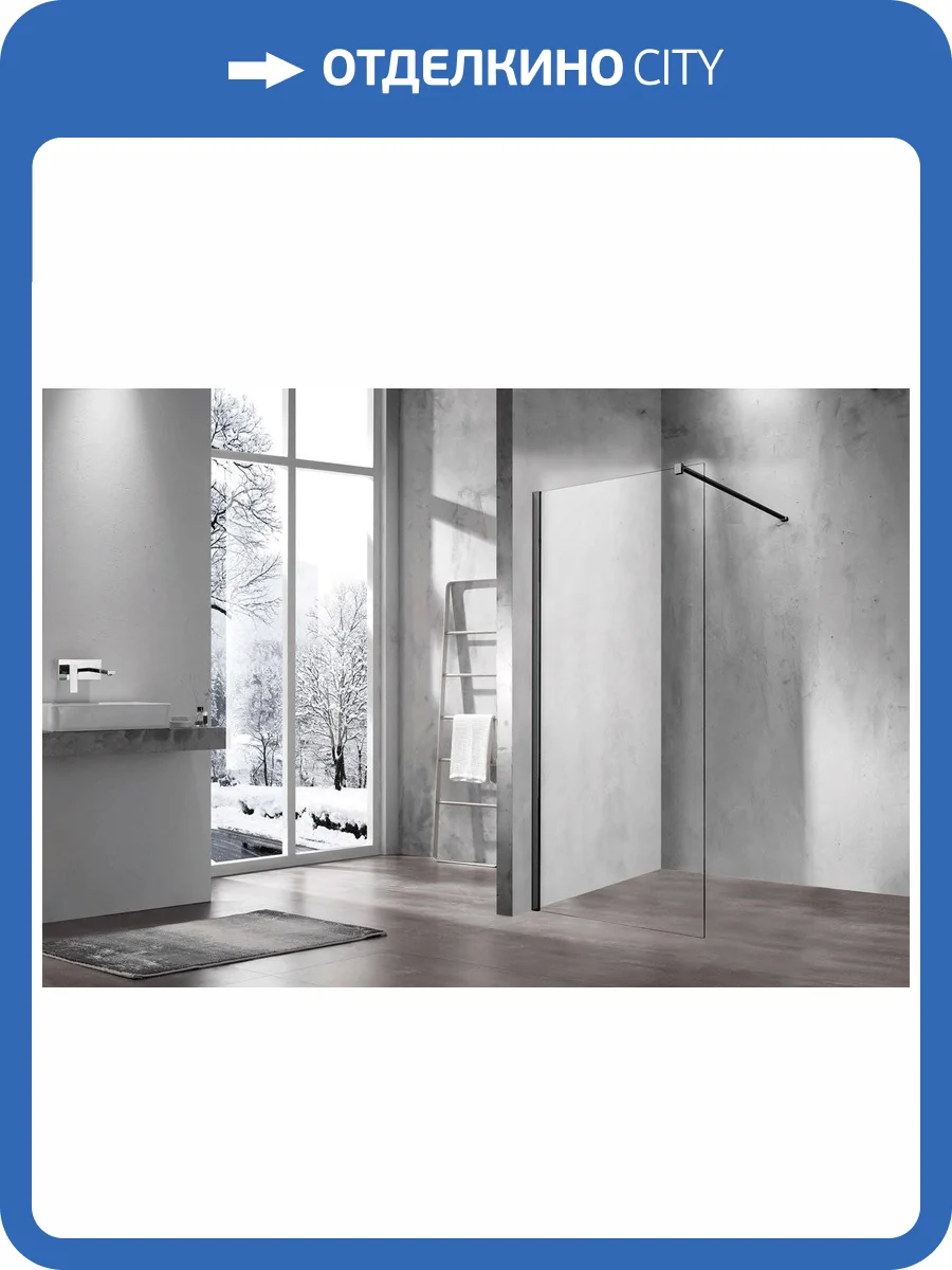 Душевая перегородка Vincea Walk-In VSW-1H110CLB, 1100x2000, черный, стекло прозрачное фото 5