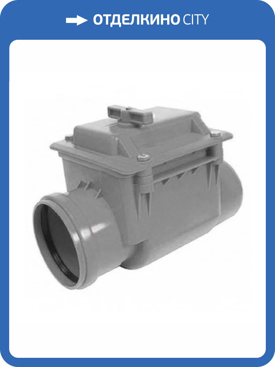 Клапан обратный Ostendorf 50 фото 2