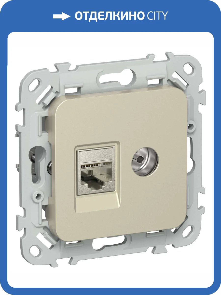 ТВ-розетка+Ethernet RJ45 IEK Flite FI-AK21-1-K37 шампань фото 2