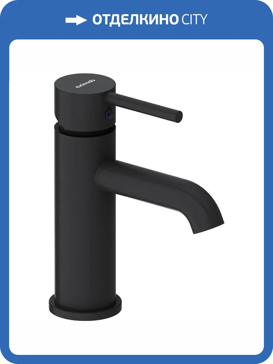 Смеситель для раковины Damixa Scandinavian Pure 360210300 черный фото 2