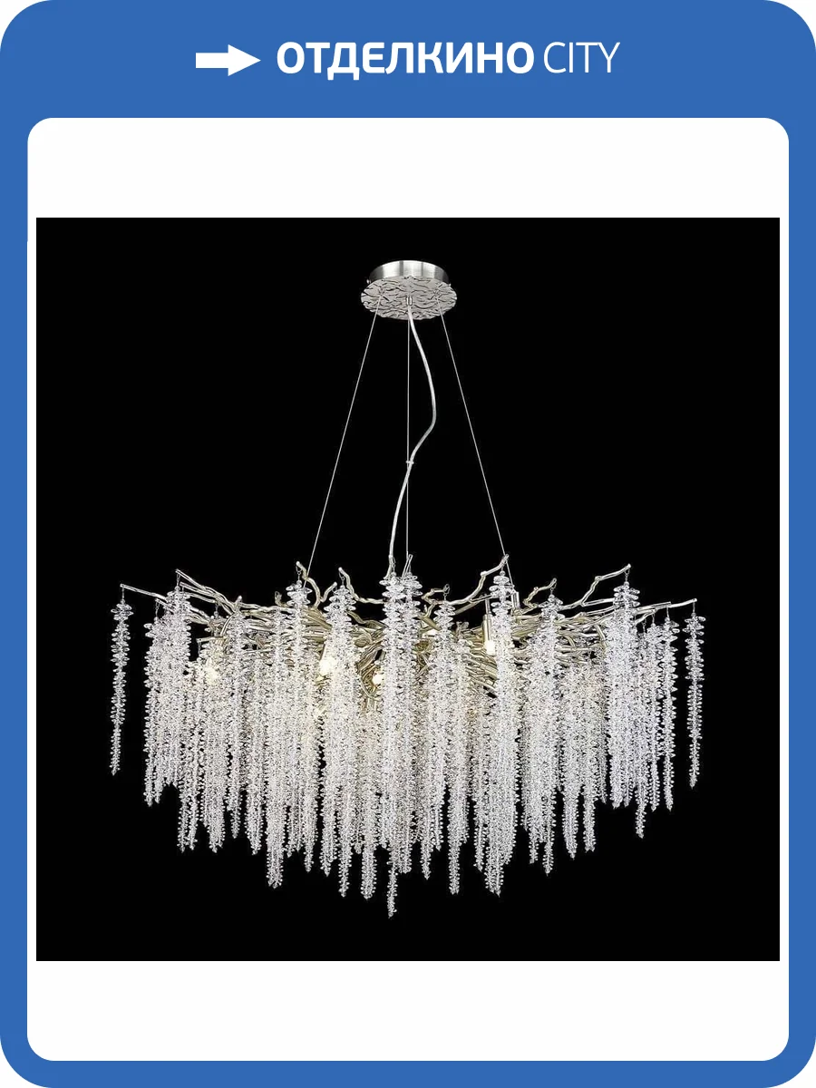 Подвесная люстра Wertmark Daciana WE185.15.203 фото 2