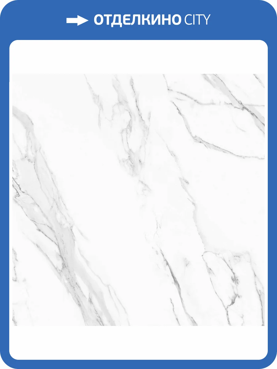 Керамогранит A-Ceramica DU_5004BG_B Polished 9 mm 60x60 фото 5