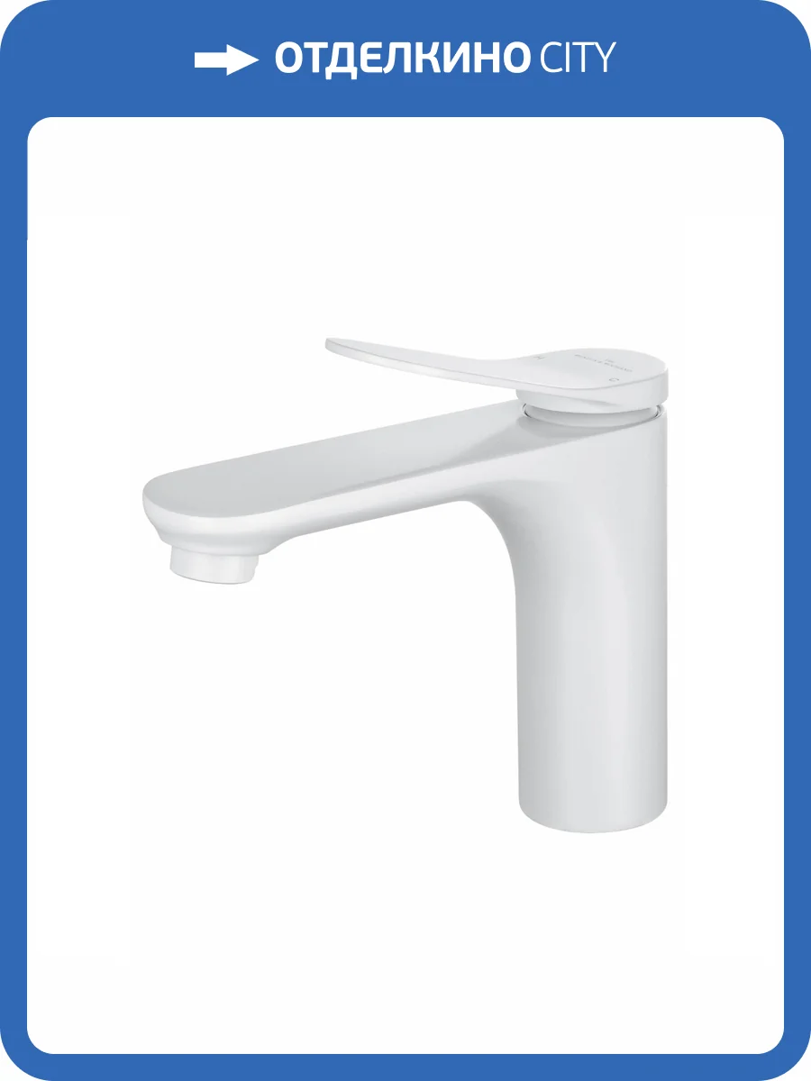 Смеситель для раковины Wonzon & Woghand WW-A40482-MW белый матовый фото 7