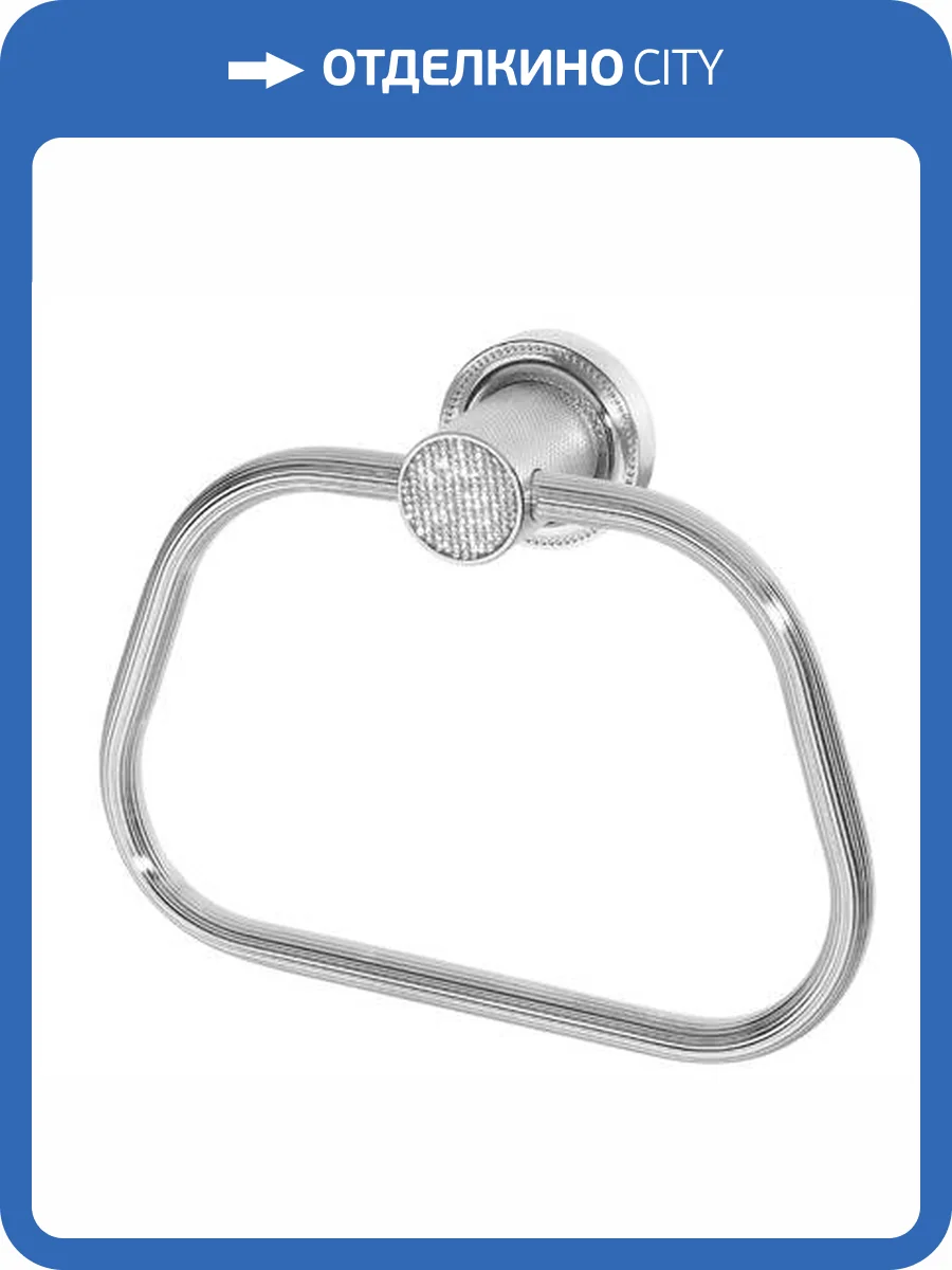 Полотенцедержатель Boheme Royal Cristal 10925-CR-B кольцо Black Хром фото 2