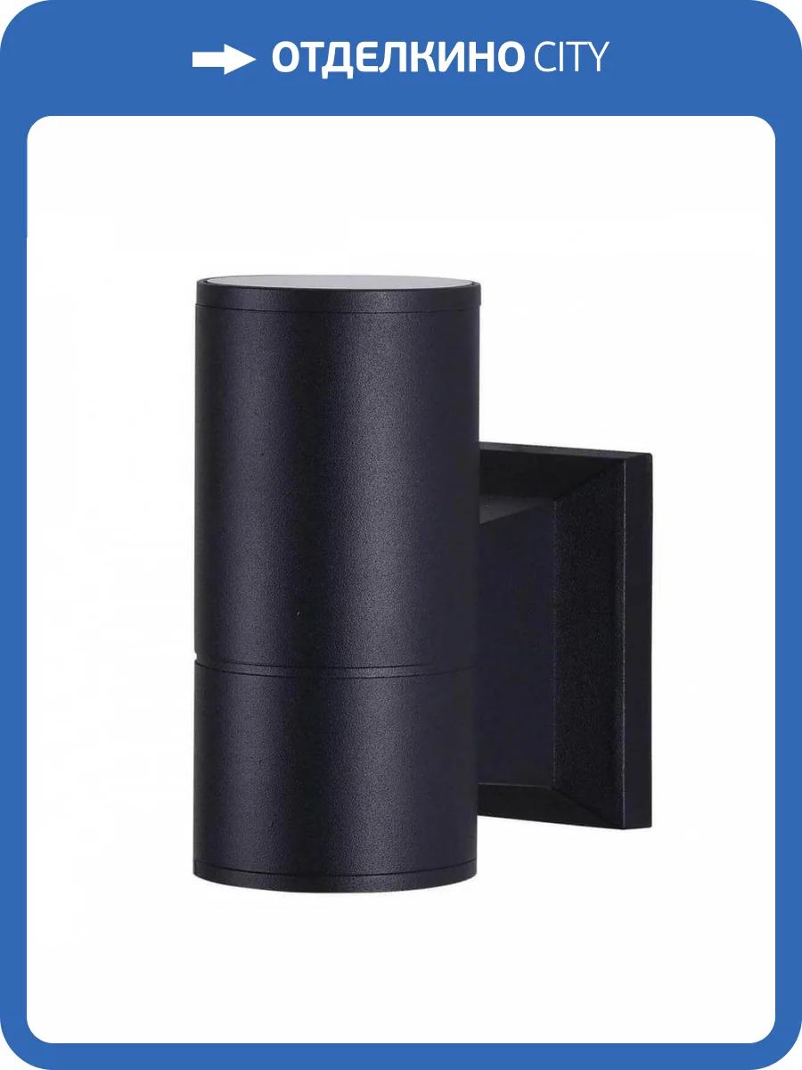 Уличный настенный светильник Maytoni Bowery O574WL-01B фото 5