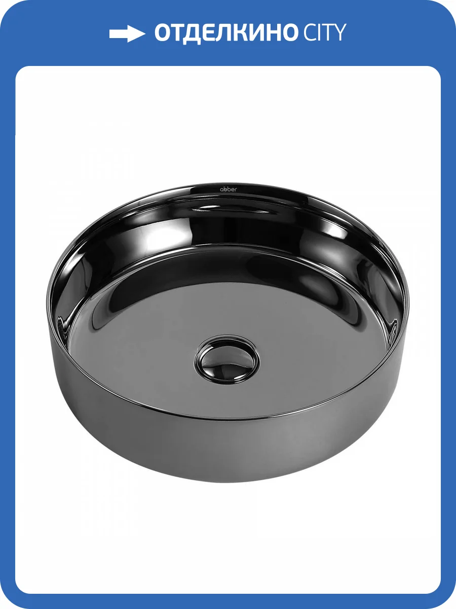 Раковина Abber Bequem AC2109GS 40 см, серебро фото 5