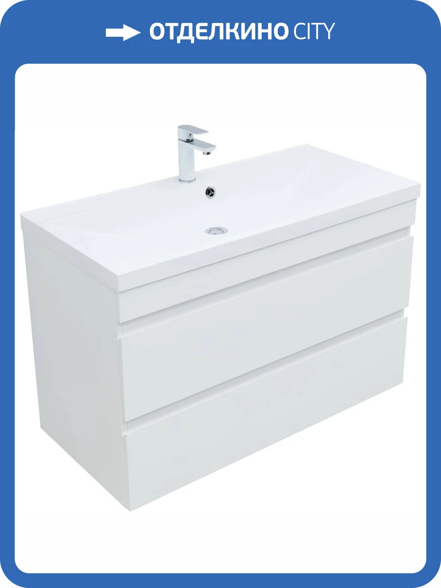 Тумба под раковину Aquanet Нота New 100 белый глянец фото 7