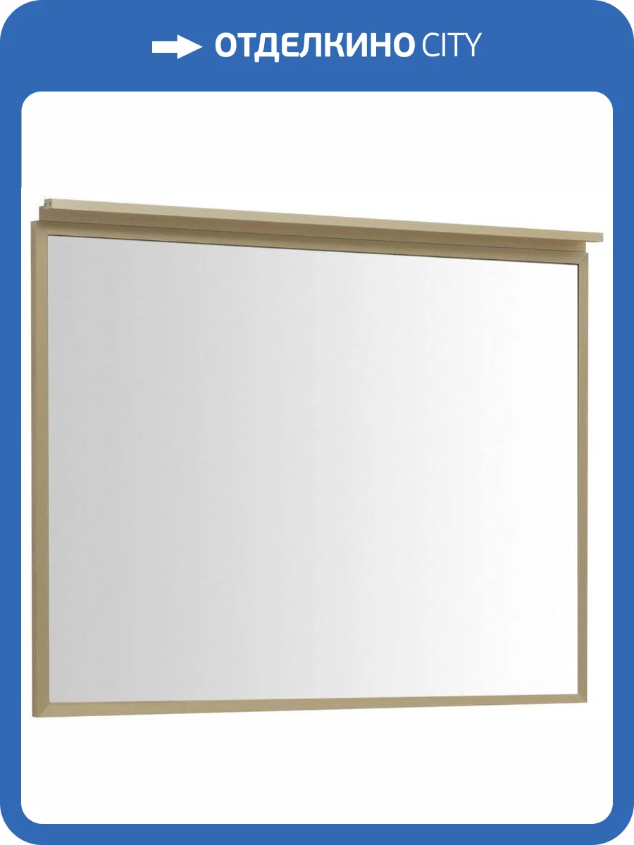 Зеркало Allen Brau Priority 100 1.31017.03 Латунь браш фото 5