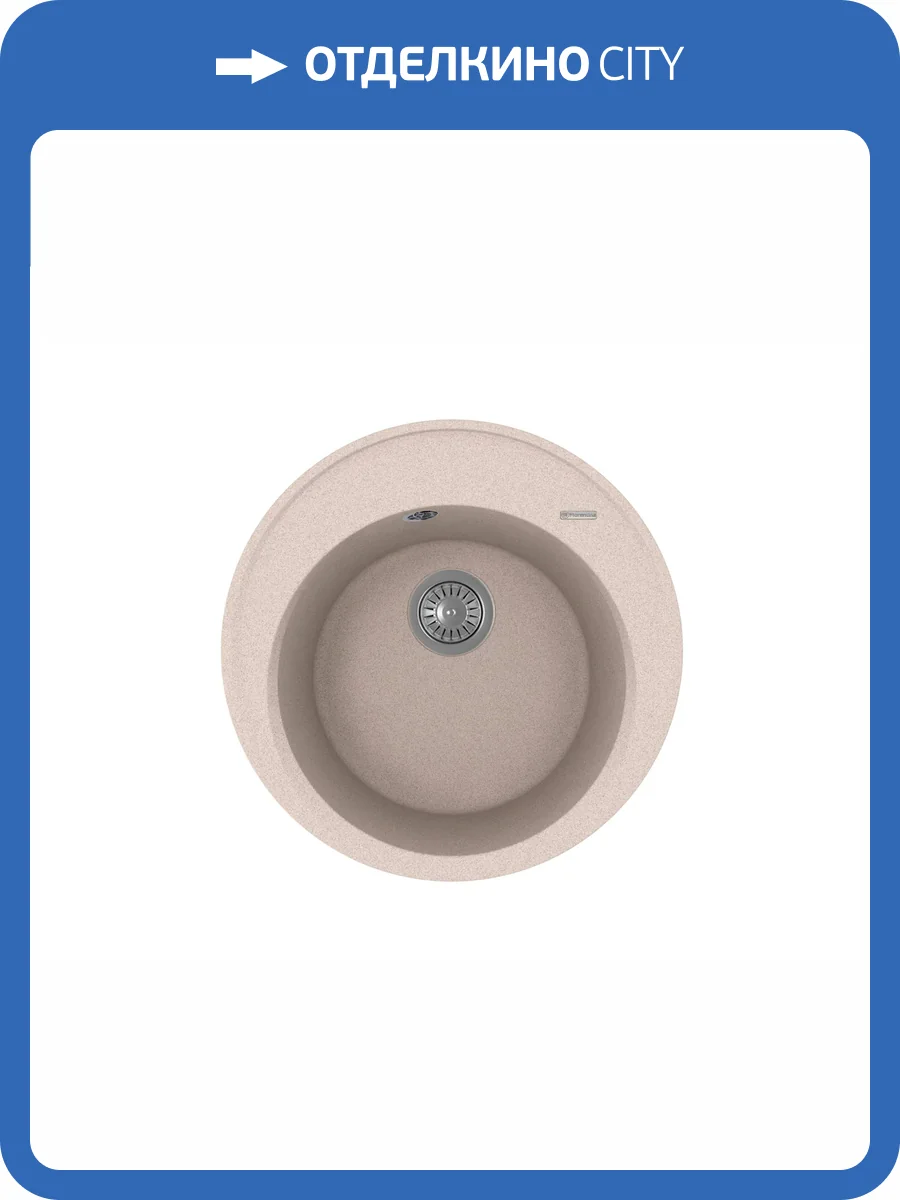 Мойка кухонная Florentina Лацио 510 17.010.B0510.107 песочный фото 3