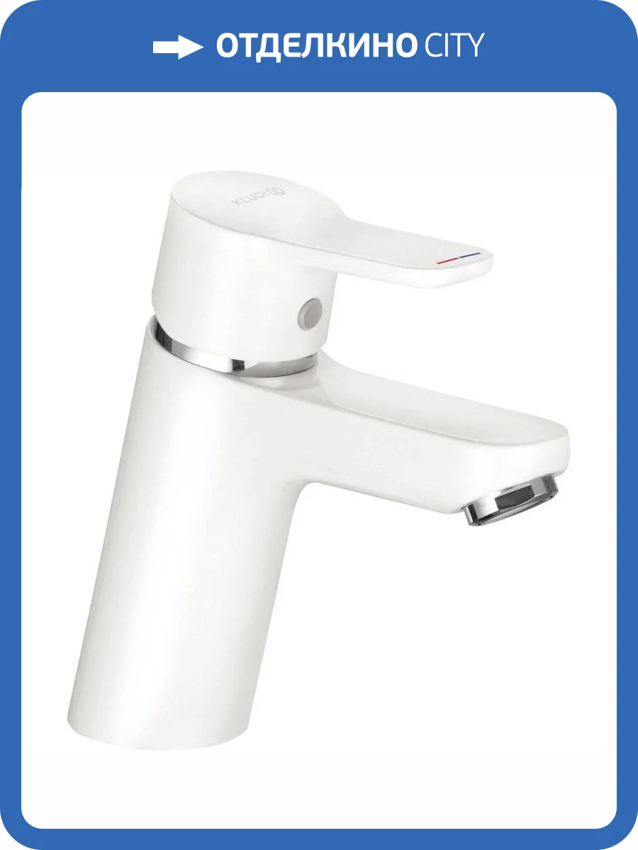 Смеситель для раковины Kludi Pure&Easy 370289165 фото 5