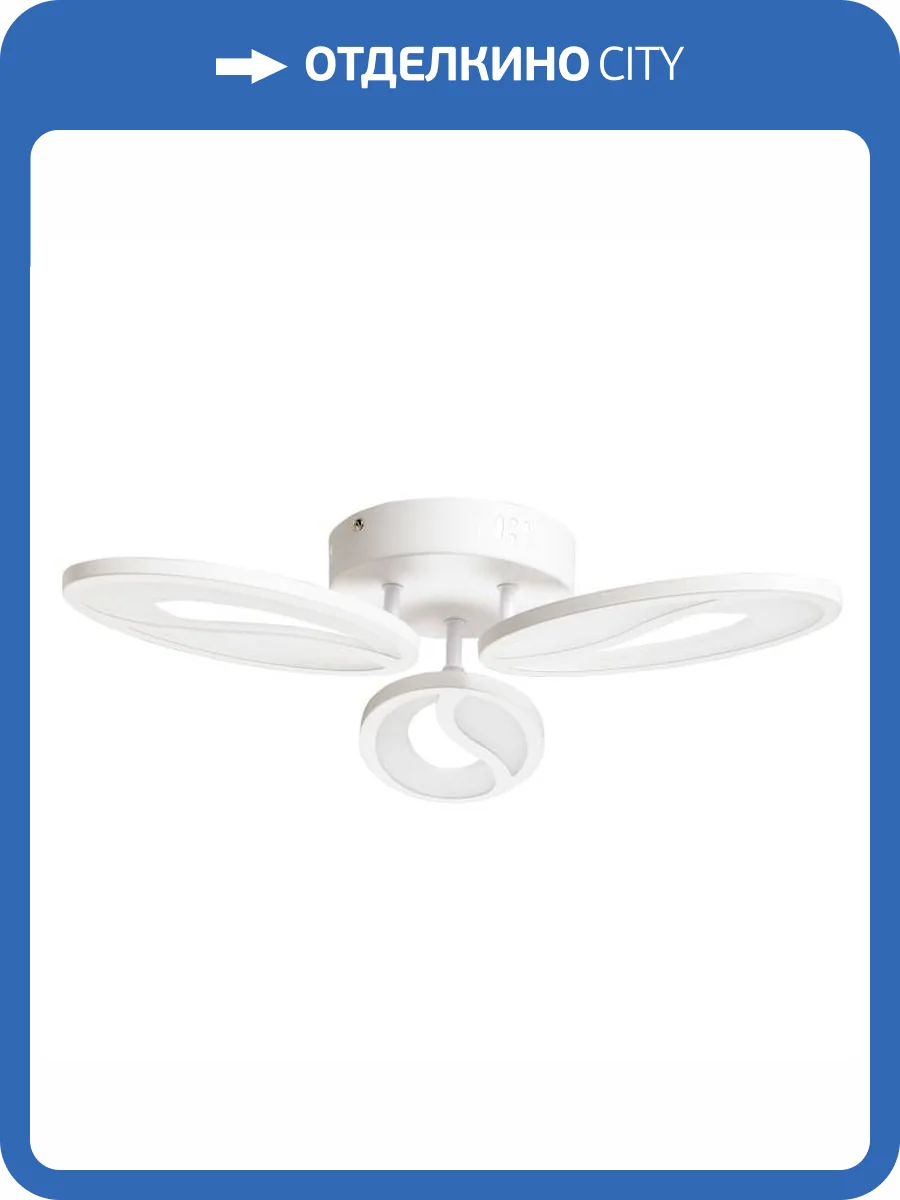 Потолочный светильник De City Мадлен 424018003 фото 2