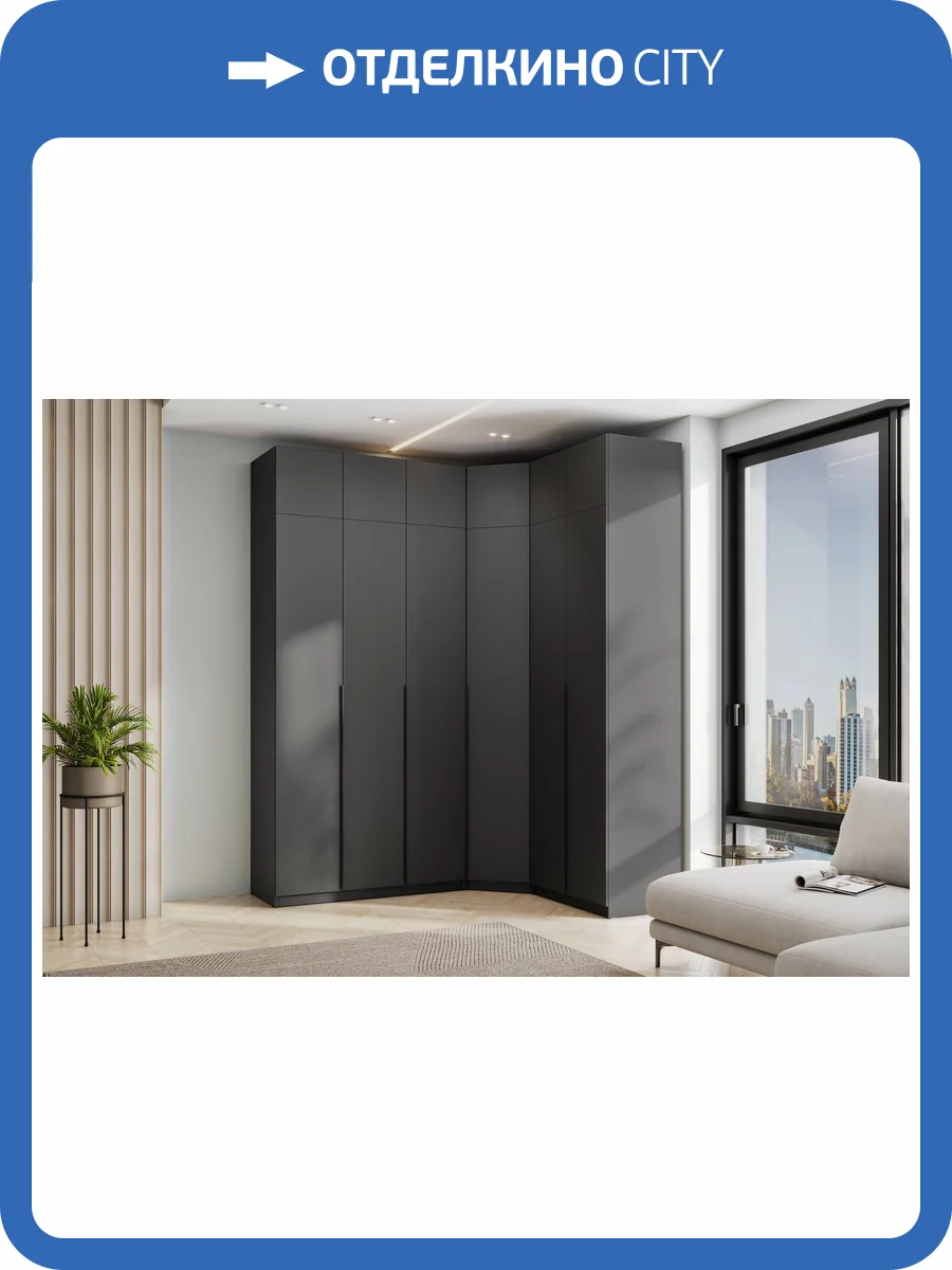 Гардеробная система Арника ШК 5 00-00303307 Графит фото 4