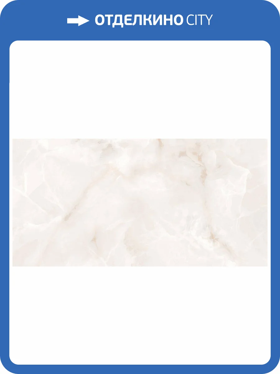 Керамогранит Laparet Бернини LP6012G0531R Крема кремовый глянцевые чернила 59.5х119.1 фото 2