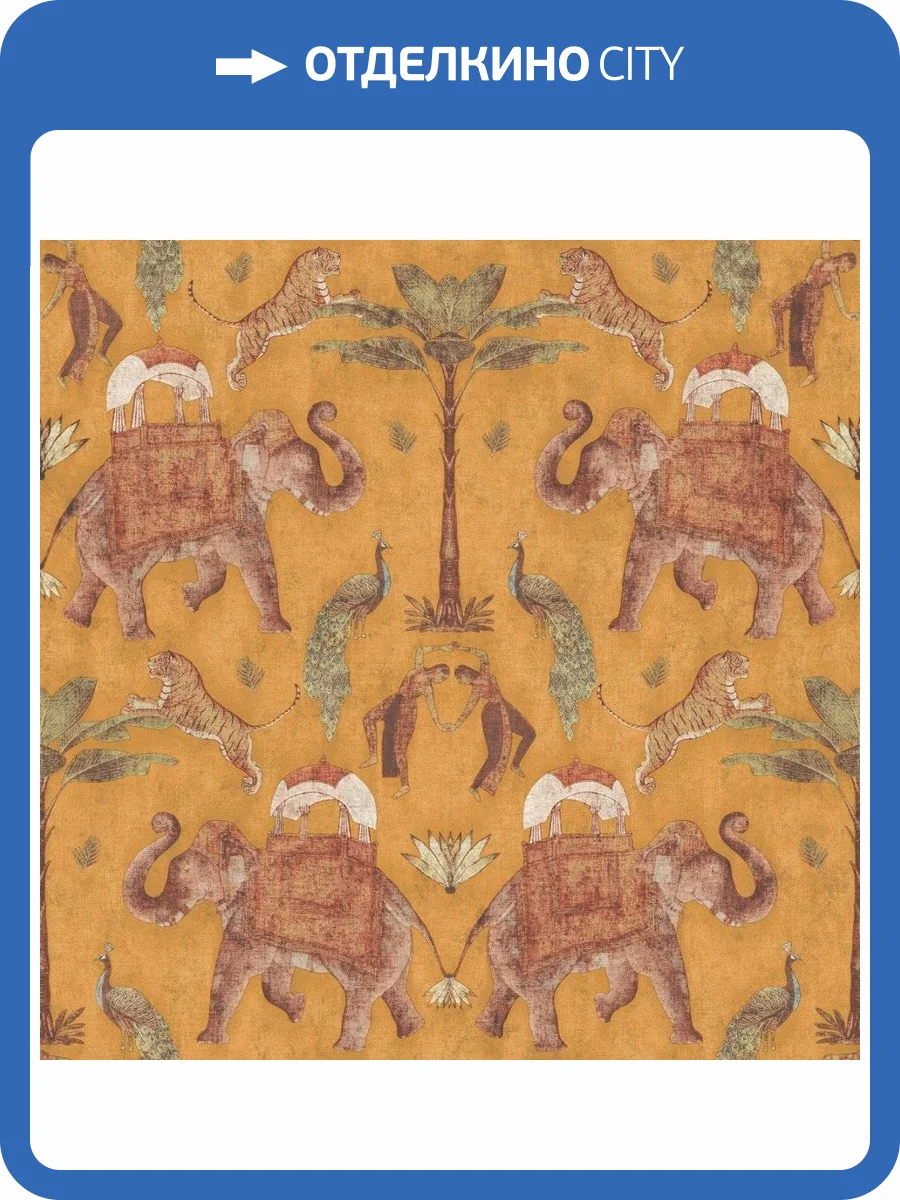 Обои флизелиновые Aura Nomad 4300-5 фото 2