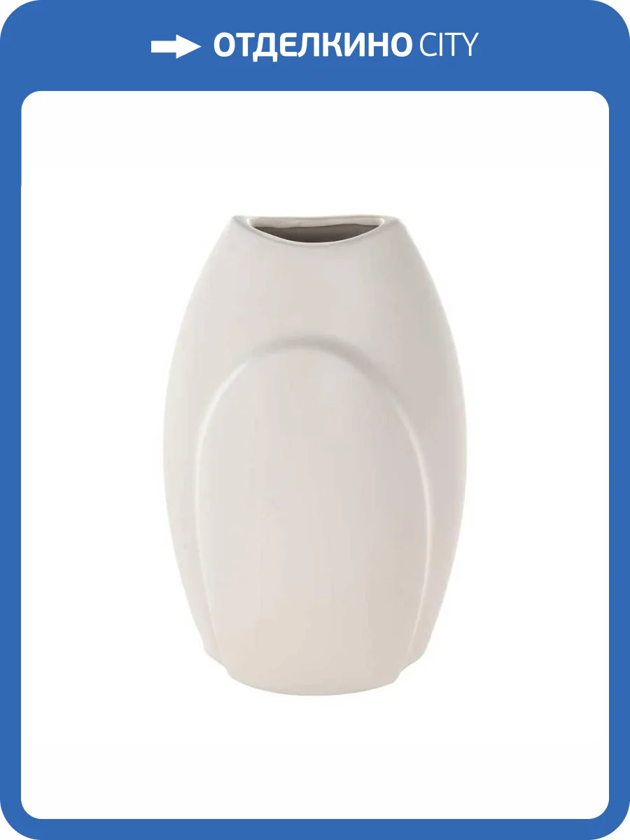 Декоративная ваза Eglo Lyaglan 421406 фото 2