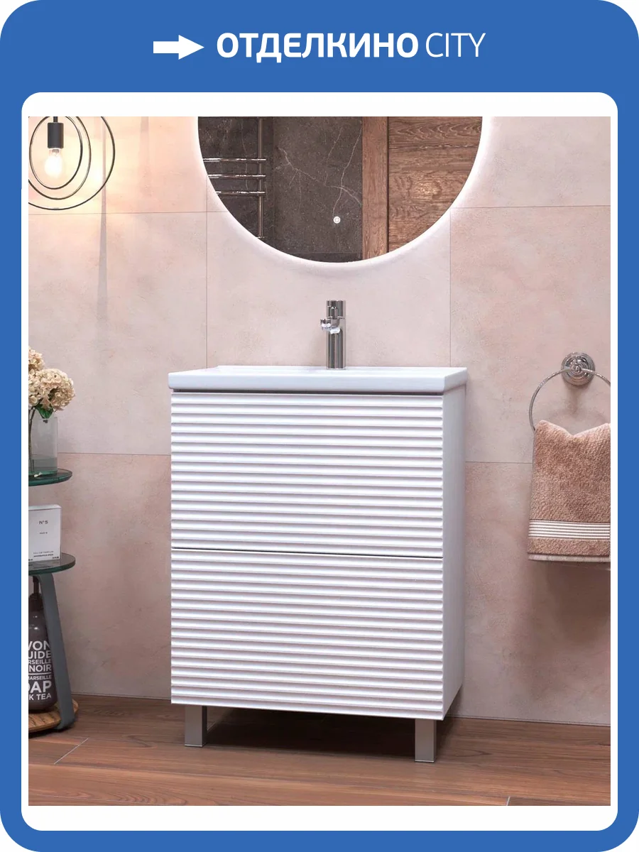 Тумба под раковину Vigo Otti 600-0-2 tn.OTT.MOD.60.2Y белый, для раковины Moduo фото 3