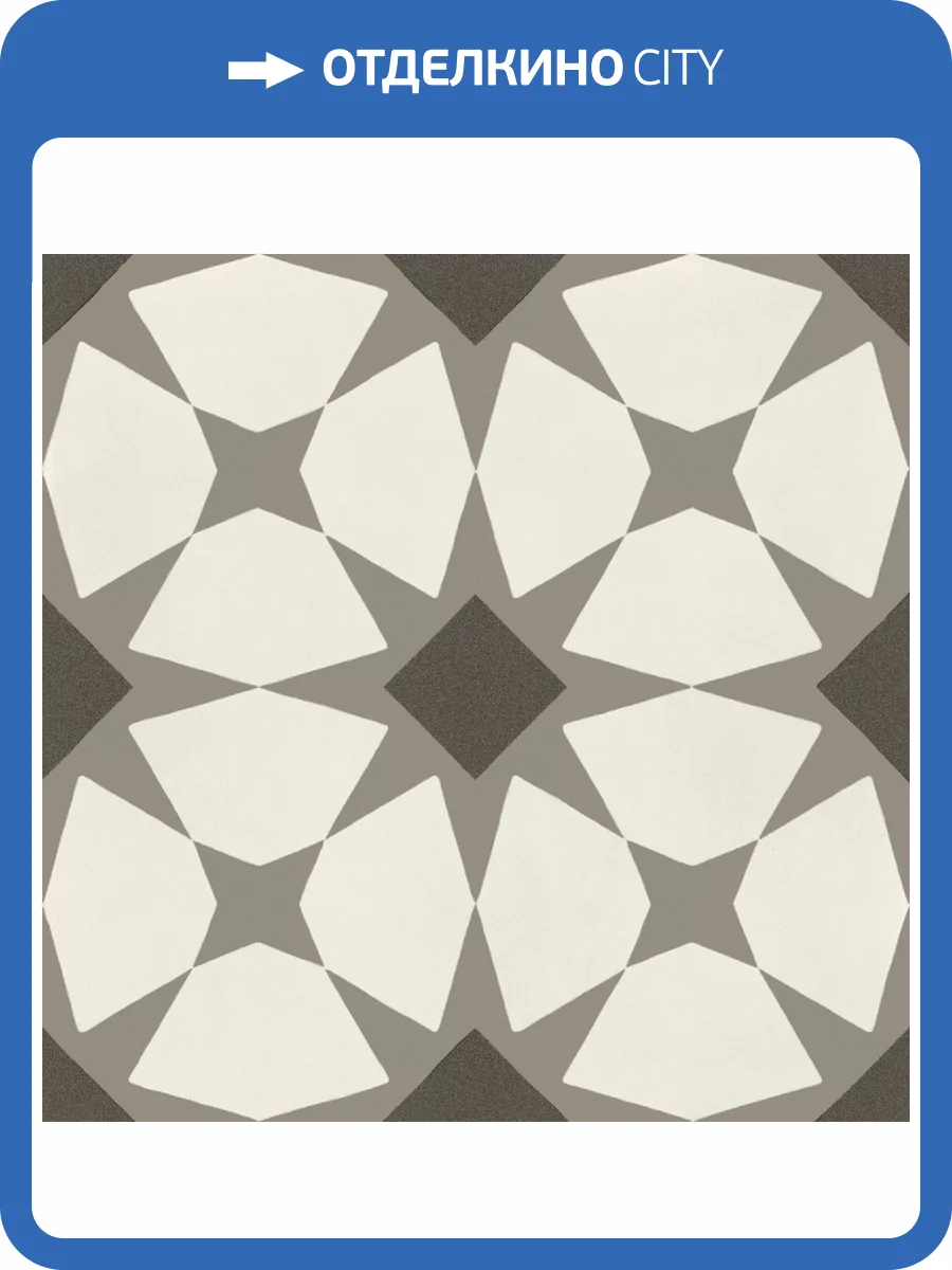 Декор Marazzi Italy D_Segni M0US Macro 4 Caldi 20x20 фото 15