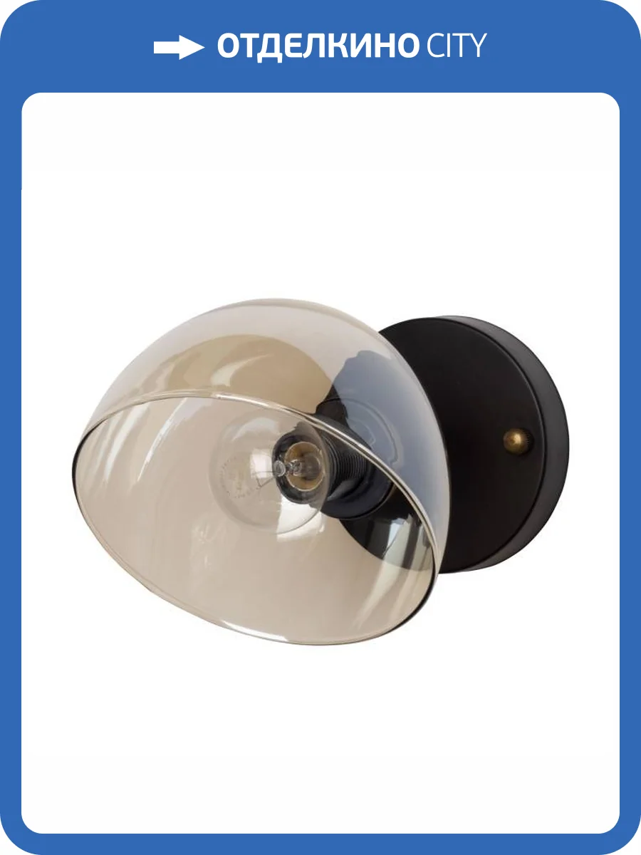 Бра De City Гамбург 605028801 фото 2