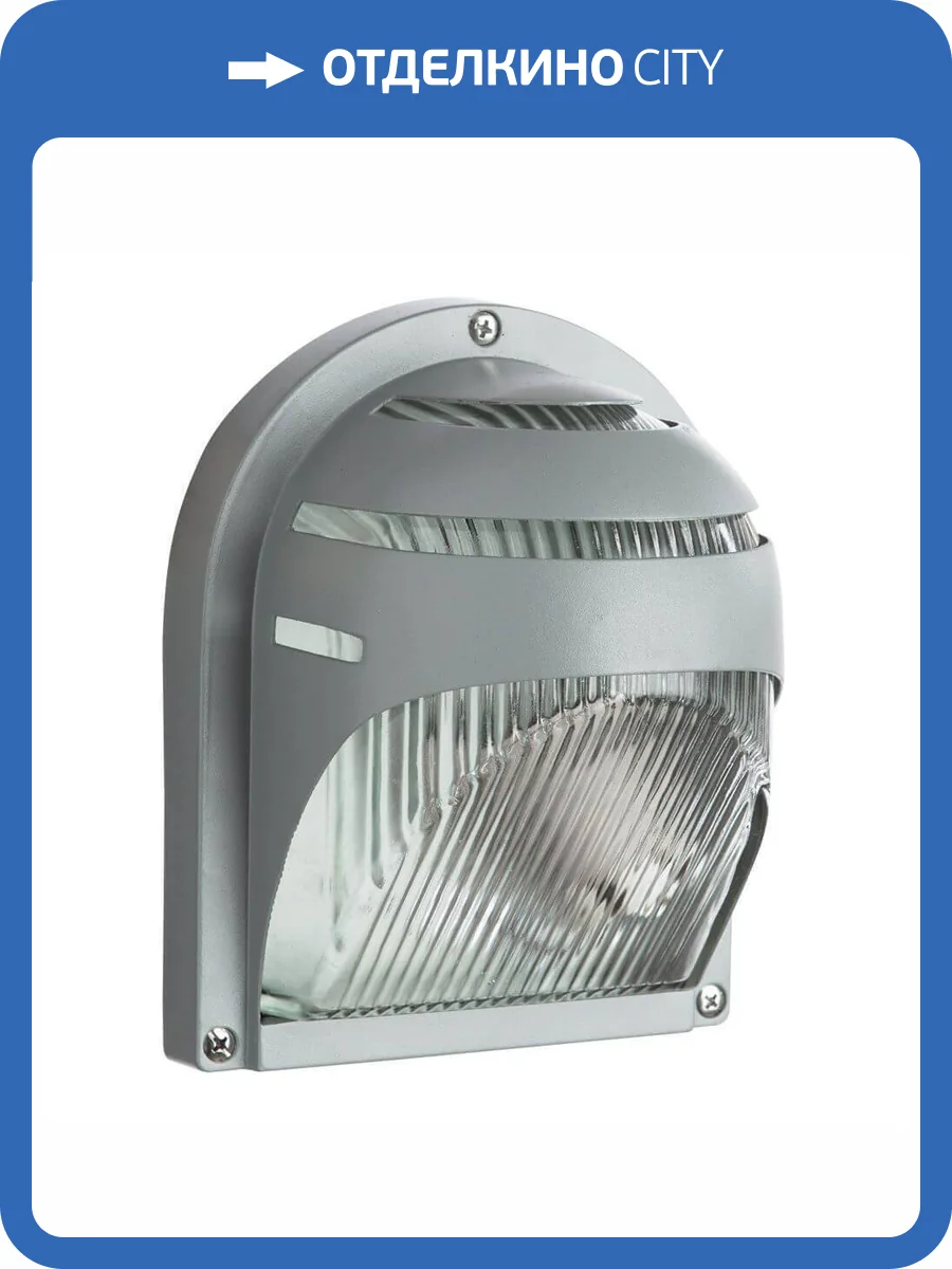 Уличный настенный светильник Arte Lamp Urban A2802AL-1GY фото 4