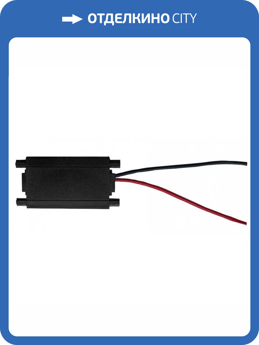 Ввод питания EKS Clarus 0У-00002327 фото 2