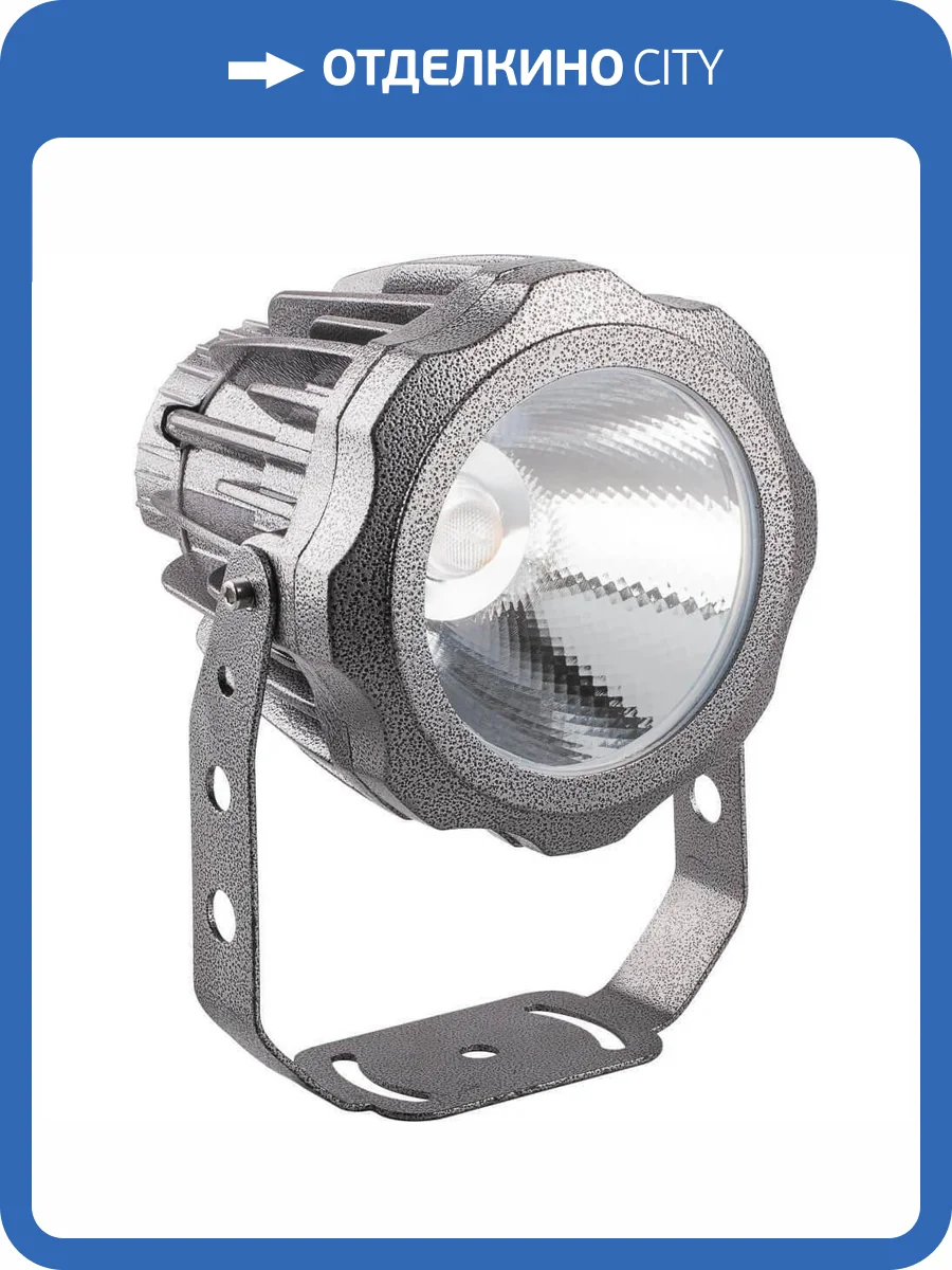 Ландшафтный светодиодный светильник Feron LL888 32240 фото 2