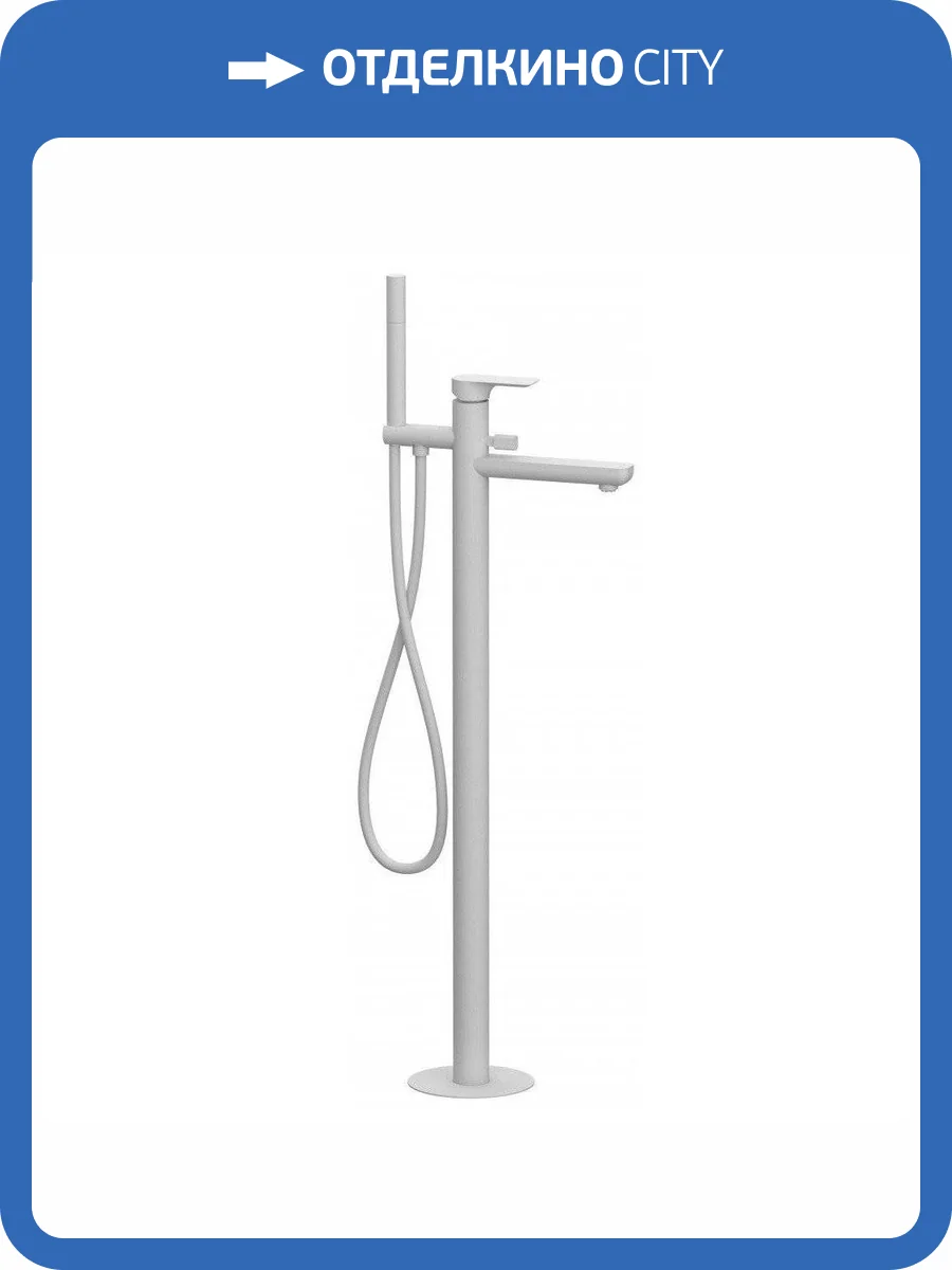 Смеситель для ванны Remer Infinity I08BO напольный, белый матовый фото 4