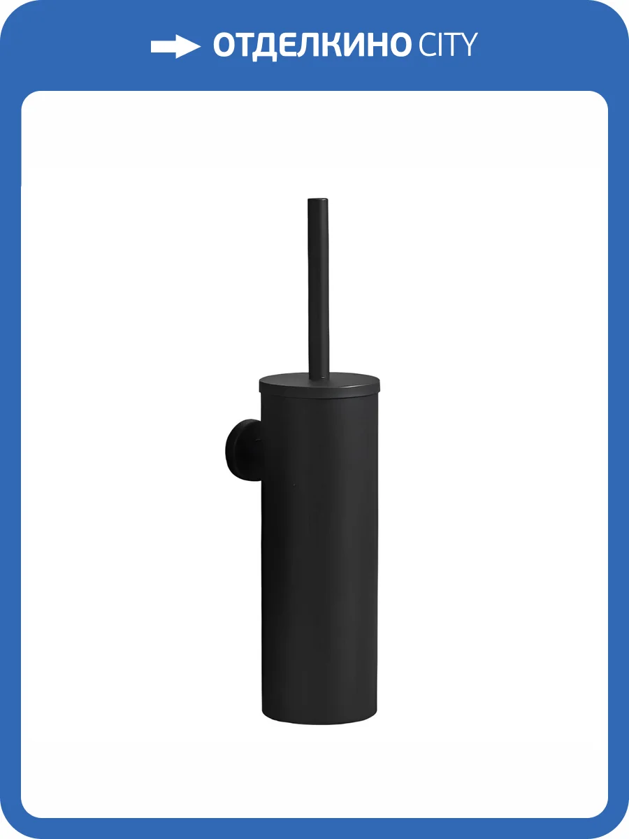 Ершик Maretti Umbria Black UMB56P25 подвесной, черный фото 11