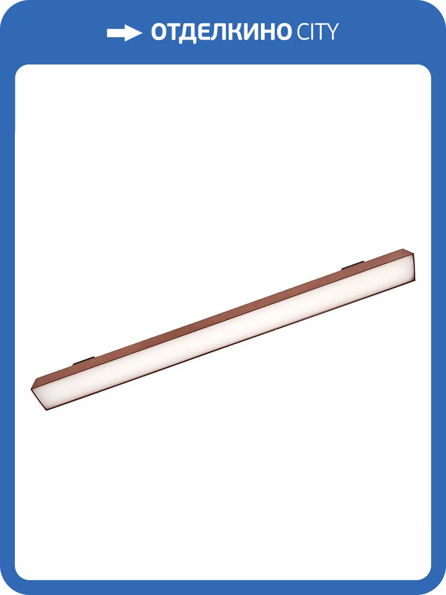 Трековый светодиодный светильник Kink Light Сатори 6423-1,06 фото 3