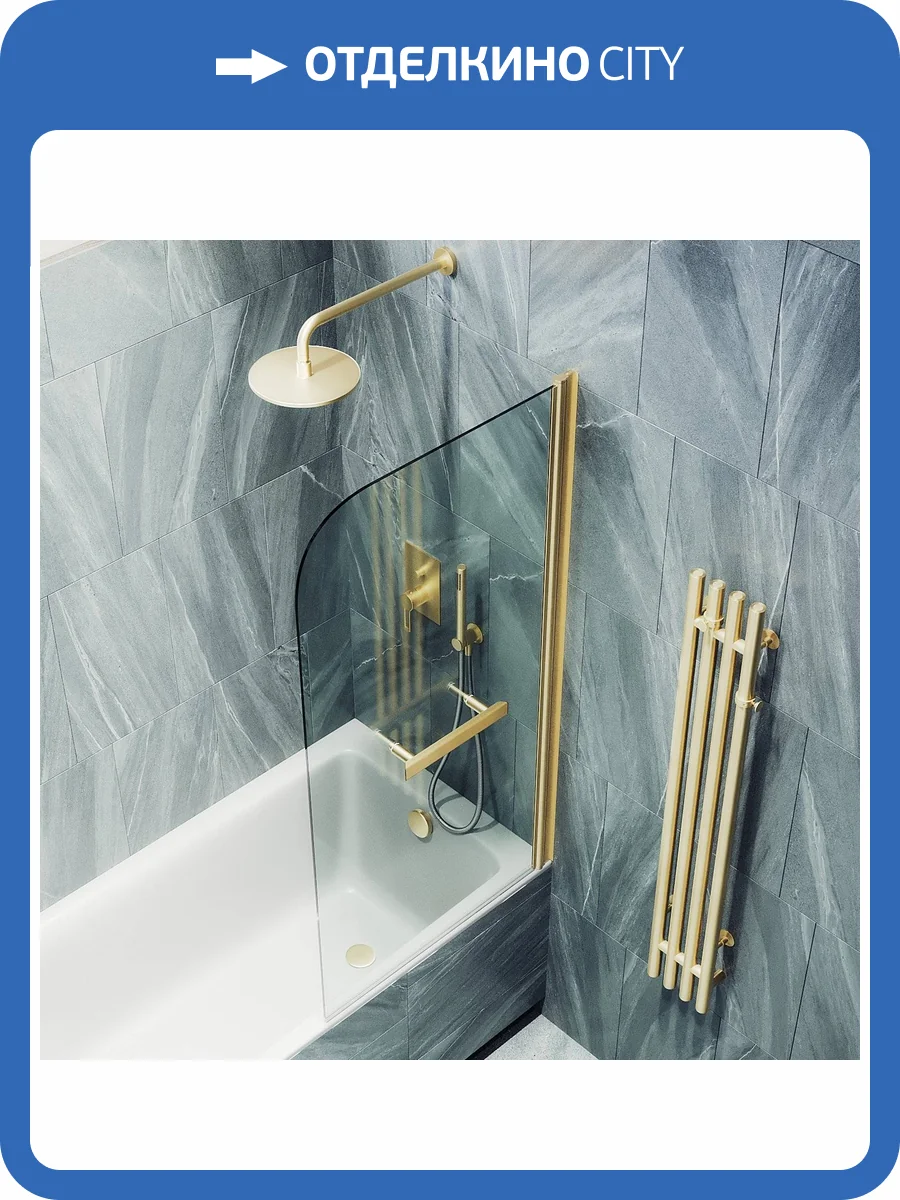 Шторка на ванну MaybahGlass MGV-764-3 40x140, поворотная, стекло прозрачное 6 мм, профиль золото, с полотенцедержателем фото 7
