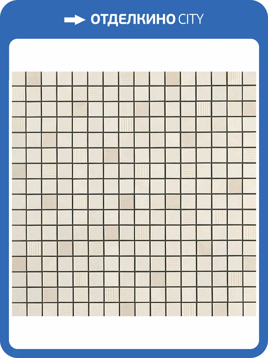 Мозаика Atlas Concorde Marvel ASCN Champagne Onyx Mosaic (1.7x1.7) 30.5x30.5 фото 2