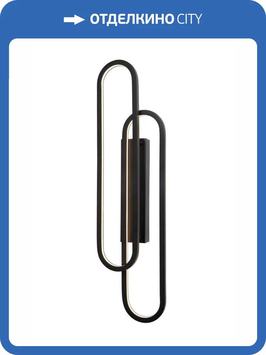 Настенный светильник Lucide Thelma 78200/33/30 фото 2