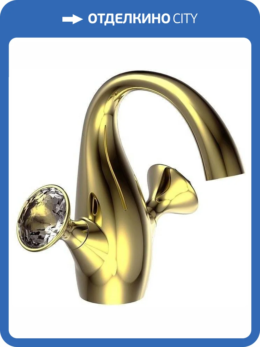 Смеситель для раковины Bravat Swan F14287G-ENG золотой фото 3