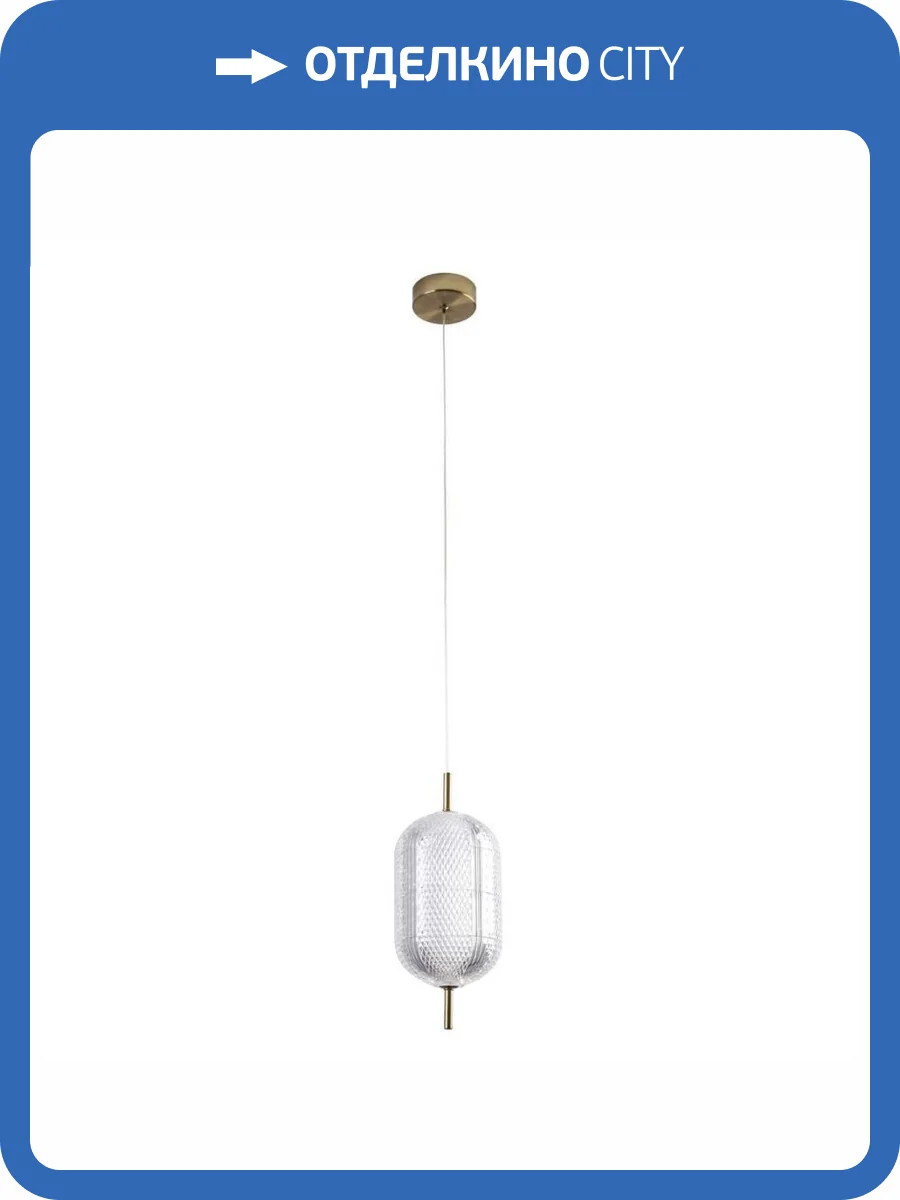 Подвесной светильник Modelux Modestyle MS.89034.1 BS фото 2