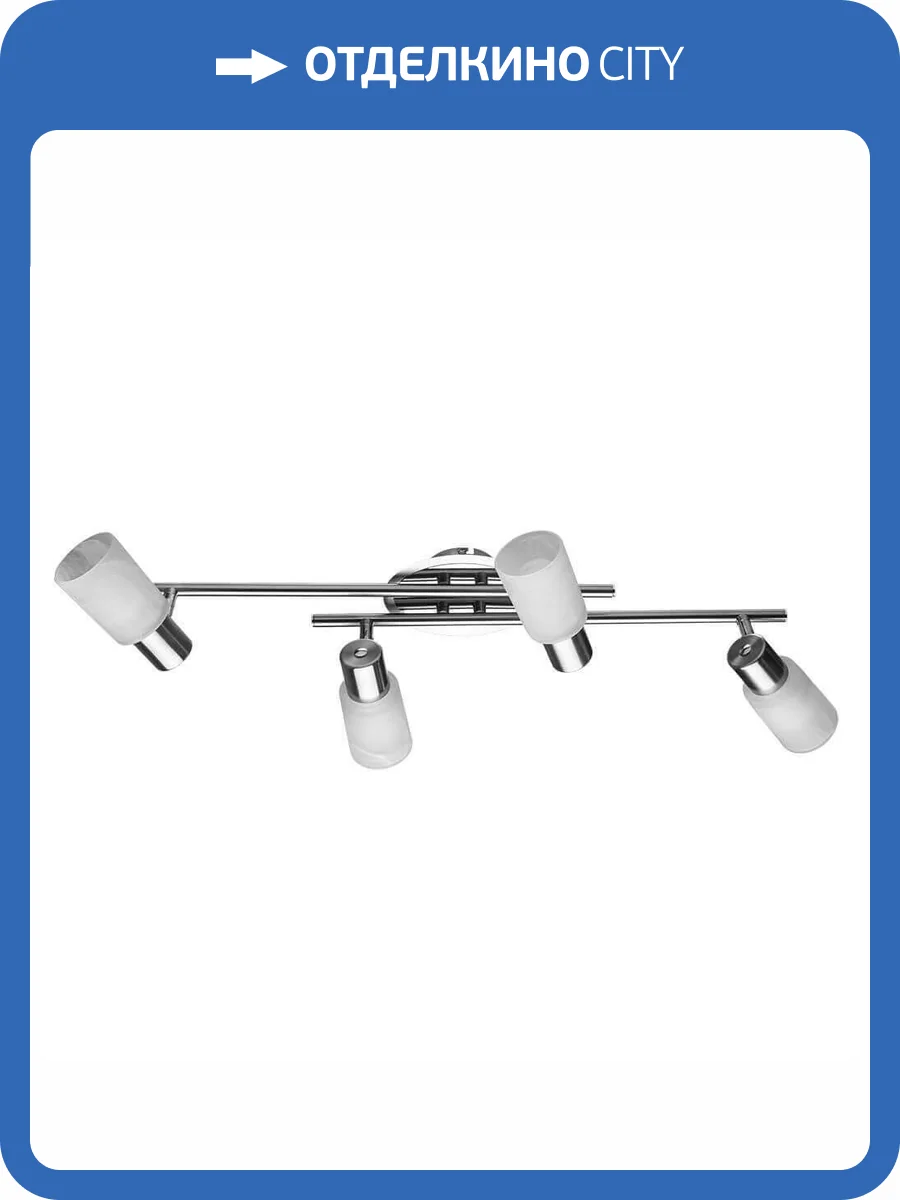 Спот Arte Lamp A4510PL-4SS фото 4