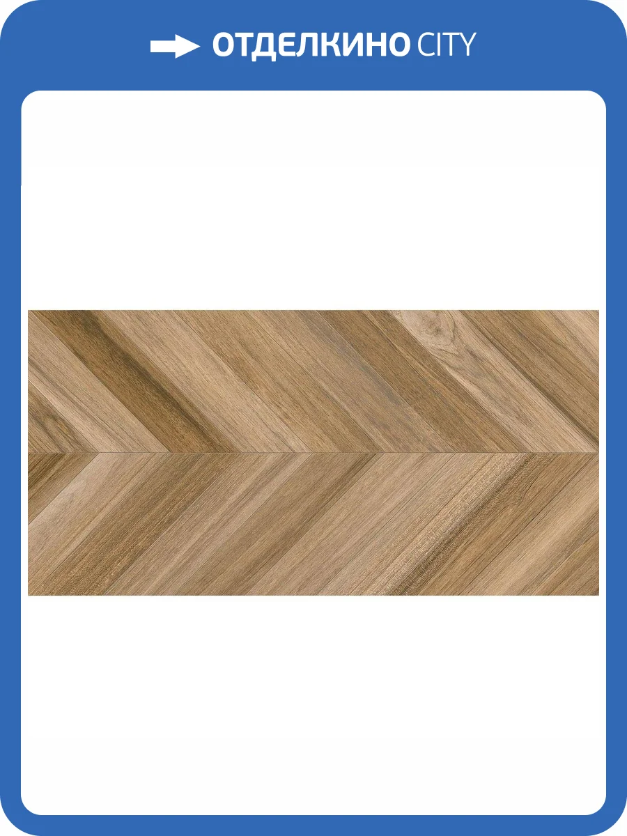 Керамогранит Vives Belice Agadir-R Noce 60x120 фото 8