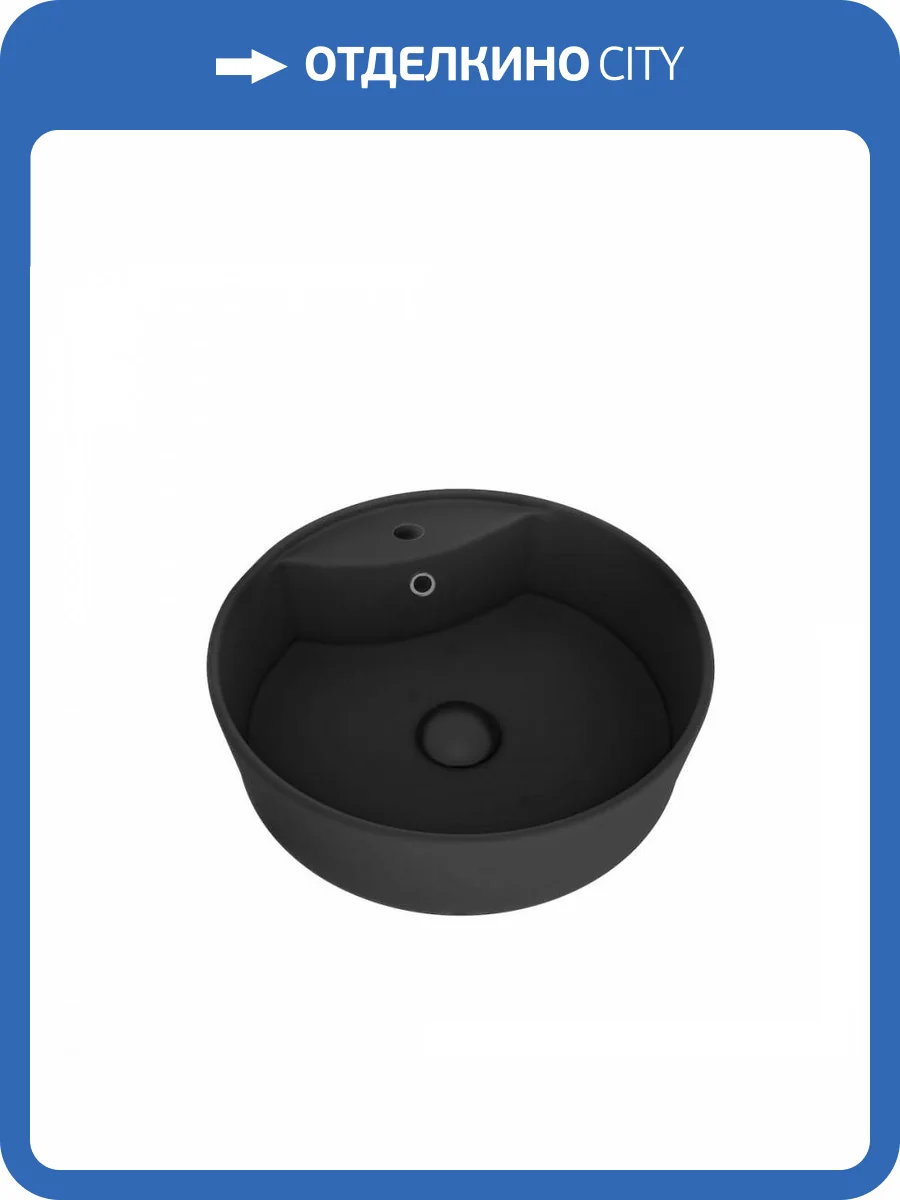 Раковина Maretti Elena EA13NS44-560 черная фото 10