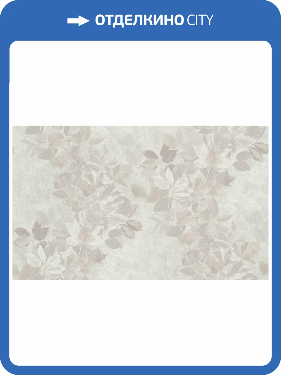 Обои флизелиновые Grandeco Time 2025 TI2001 фото 2