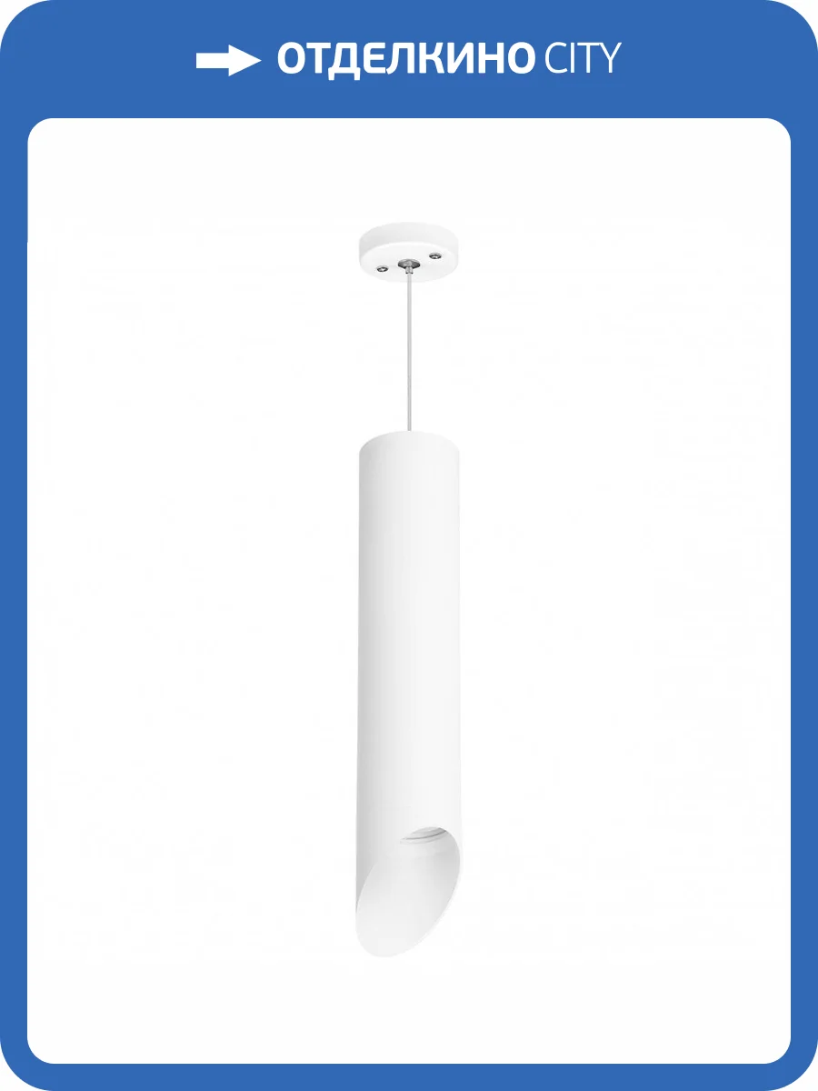 Подвесной светильник Lightstar Rullo RP49636 фото 2