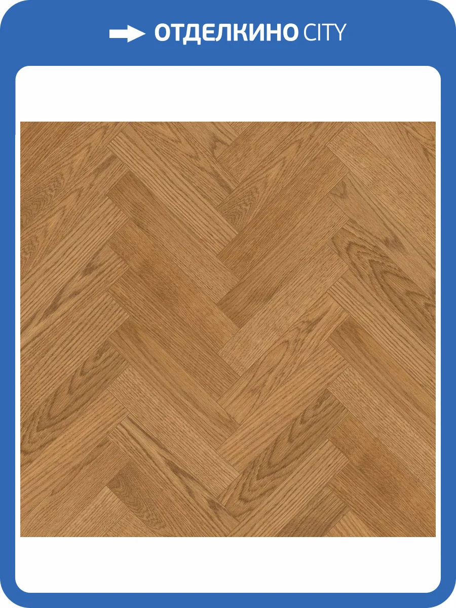 Паркетная доска Lab Arte Angle Английская Елка Дуб рустик Латте лак 500x110x14/3 фото 3