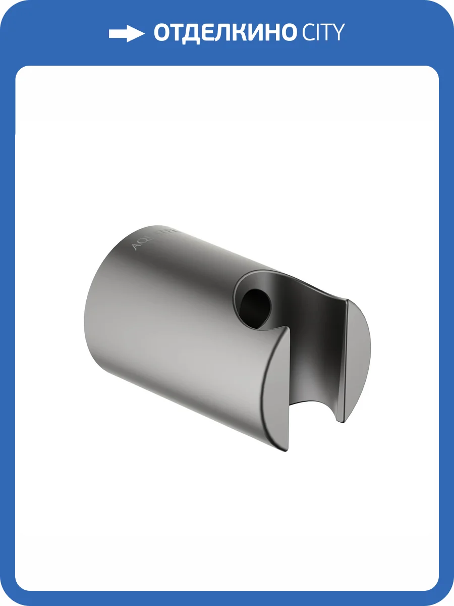 Держатель ручного душа Aquatek AQ2404BGM черный хром шлифованный фото 4