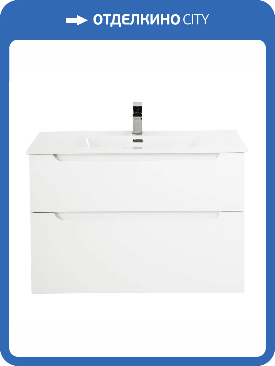 Тумба под раковину Belbagno Etna H-60 ETNA-H60-900-2C-SO-BL-P 90x45x60 Bianco Lucido подвесная с двумя выкатными ящиками, с доводчиками фото 8