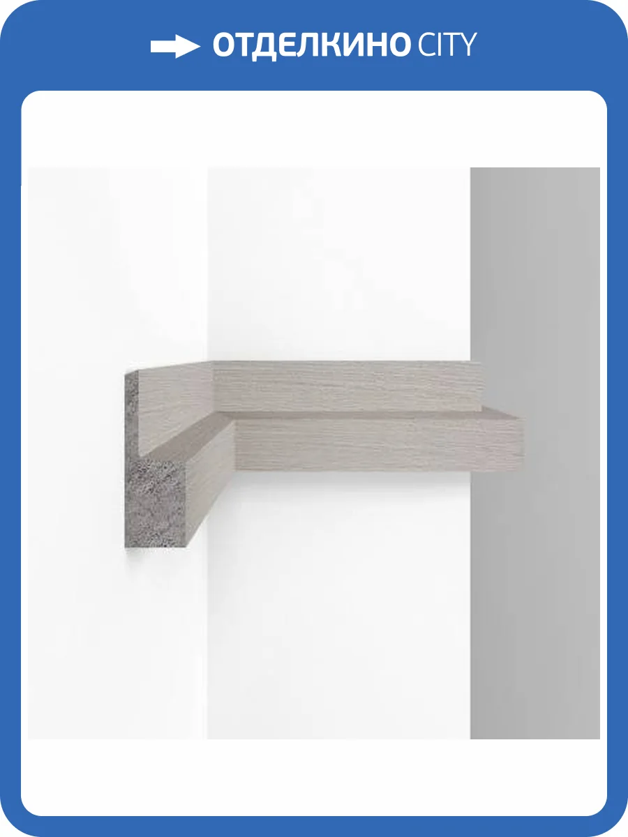 Молдинг DECOMASTER D305-77 290x2.1x6.1 фото 2