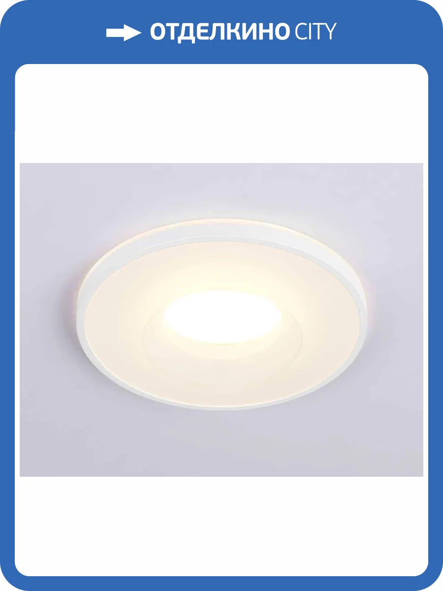 Светильник встраиваемый Ambrella light Techno Spot TN3200 фото 7