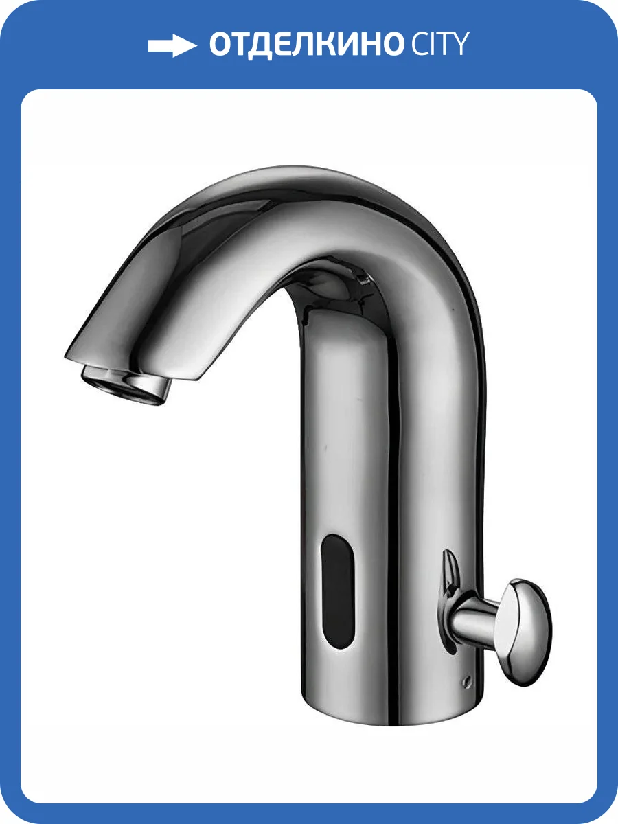 Смеситель для раковины Lemark Project LM4656CE фото 3