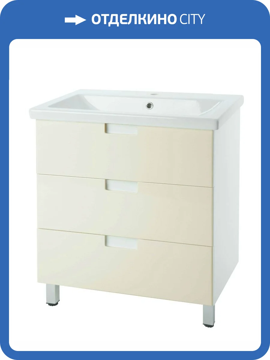 Тумба с раковиной Bellezza Пегас 80 3 ящ. Бежевый фото 3