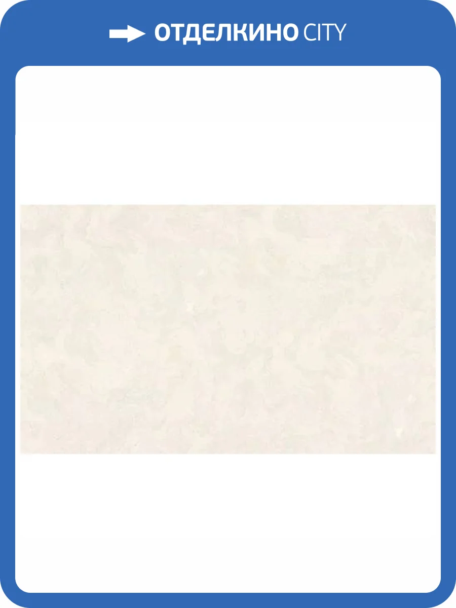 Обои Артекс The Best 3 10743-01 фото 2